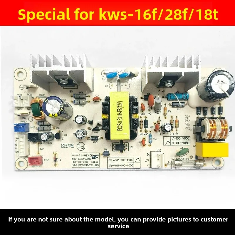 Description Picture 6 of itemOriginal for Kerong DQ04-006 Laptini DQ04-001 wine cabinet power board circuit board accessories