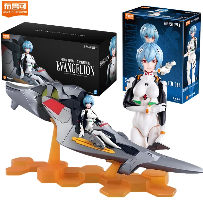 EVA Blokees Neon Genesis Evangelion Action Figures EVA01 EVA02 Toys ...