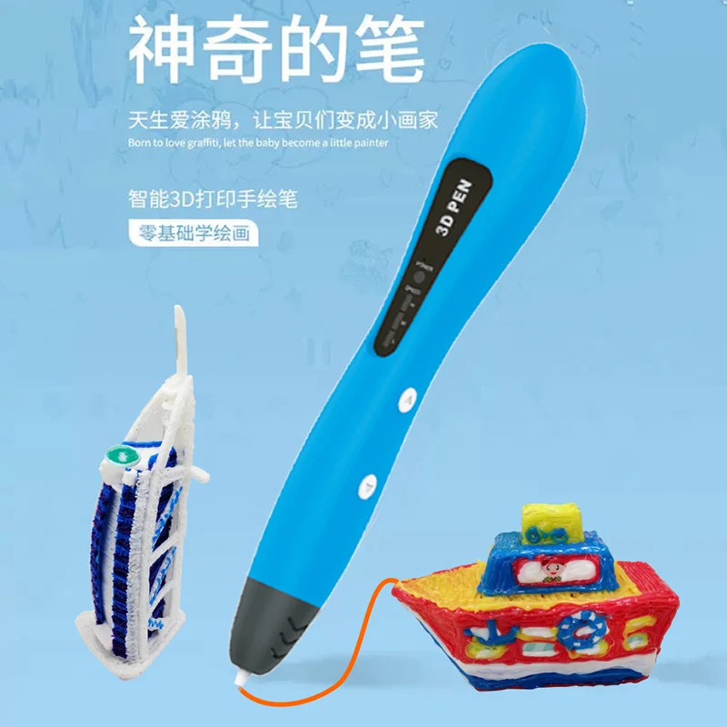 Luxmoc Low Temperature 3D Printing Pen Children DIY Three-Dimensional Drawing Pen Multi-Functional Creative Toys 3D Printing
