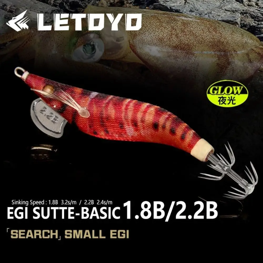 6g/8g 1,8 # 2.2 # Angeln Locken Künstliche Tintenfisch Haken Jigs Nachtleuchtende Tintenfisch Lockt Spinnerbait Holz Garnelen Für Meer Angeln – Detail 1