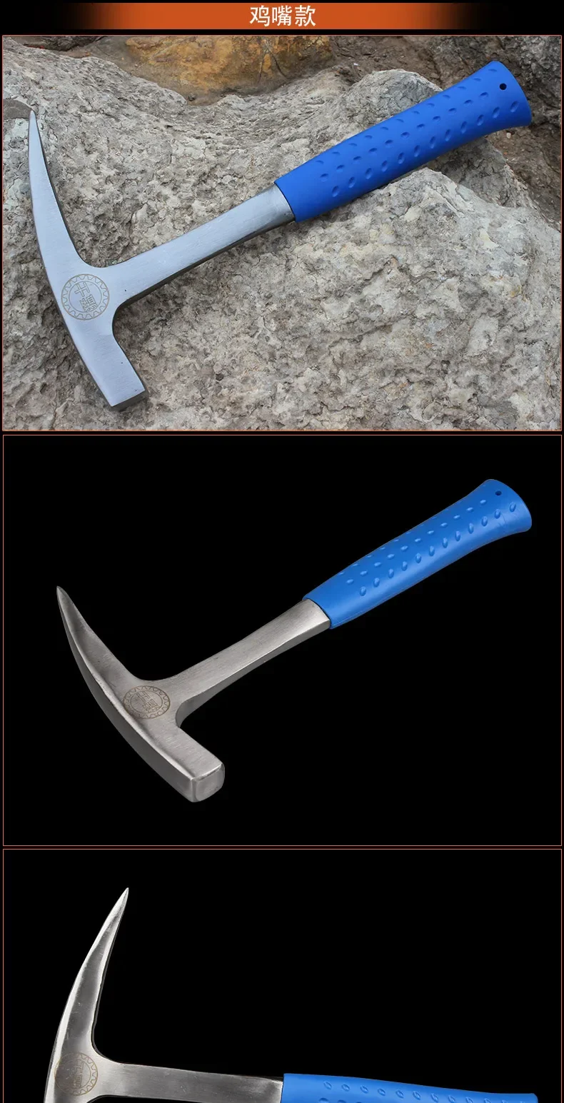 tool steel quenching geological hammer exploration hammer mudwork hammer chicken mouth duck mouth hammer tip flat head hammer 6