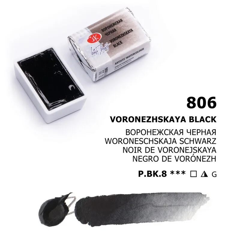 Professional Russian White Nights Watercolor Set – Extra Fine Artist-Grade Pigments, Vibrant Lightfast Colors