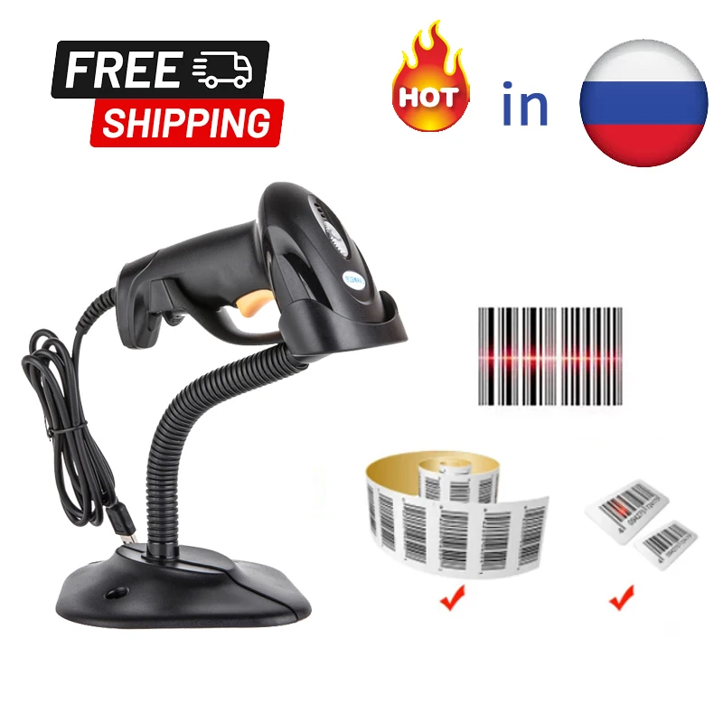 1D Сканер Штрих-Кода С Подставкой Usb-Интерфейс Автоматическое Сканирование Непрерывное Сканирование Штрих-Кода Считыватель