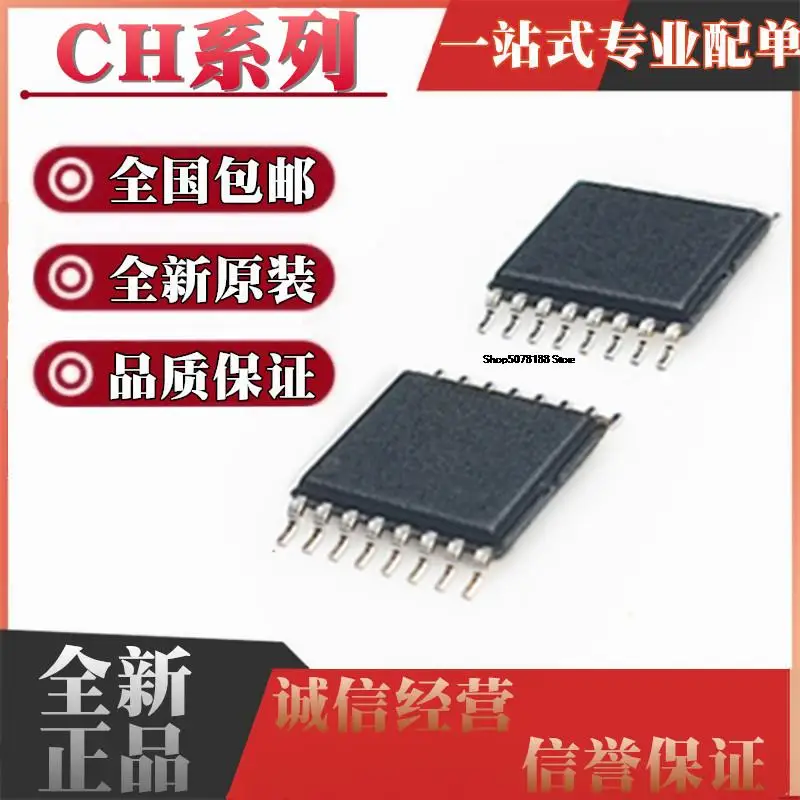 

10pieces CH440R CH552T 554T TSSOP16/TSSOP20