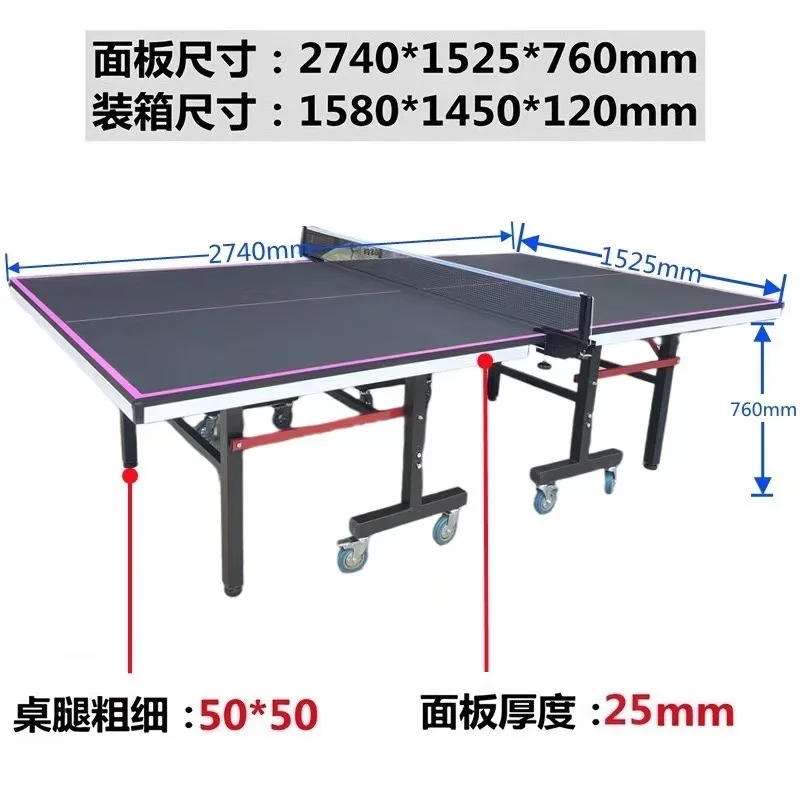professional new design competition standard waterproof ping pong table