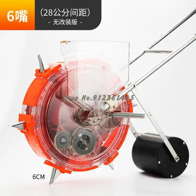 28cm distance