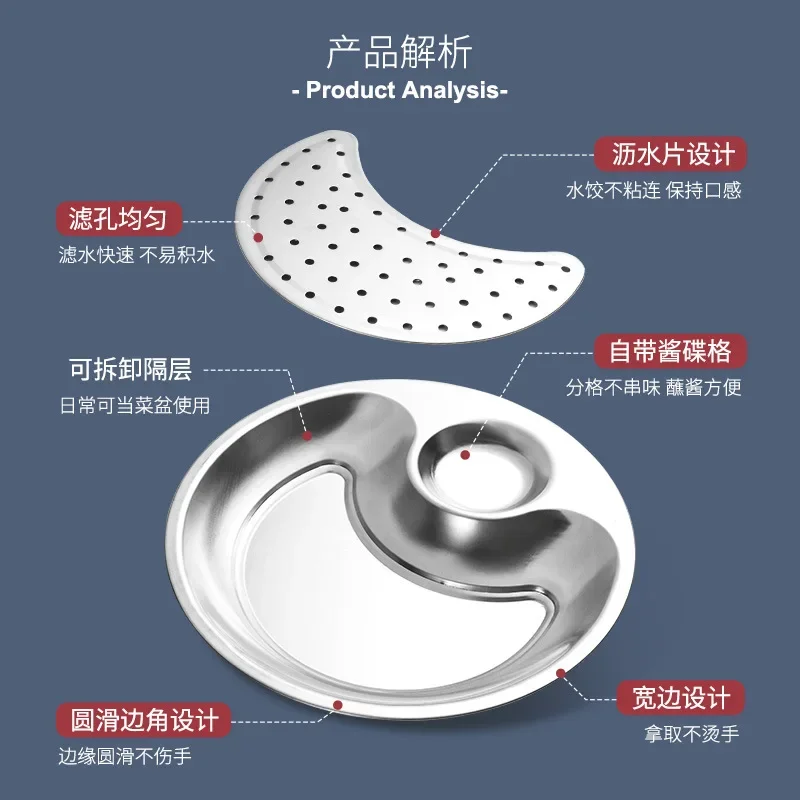 Thickened Non-magnetic Stainless Steel Dumpling Plate Double-layer with Vinegar Plate Draining Dumpling Household