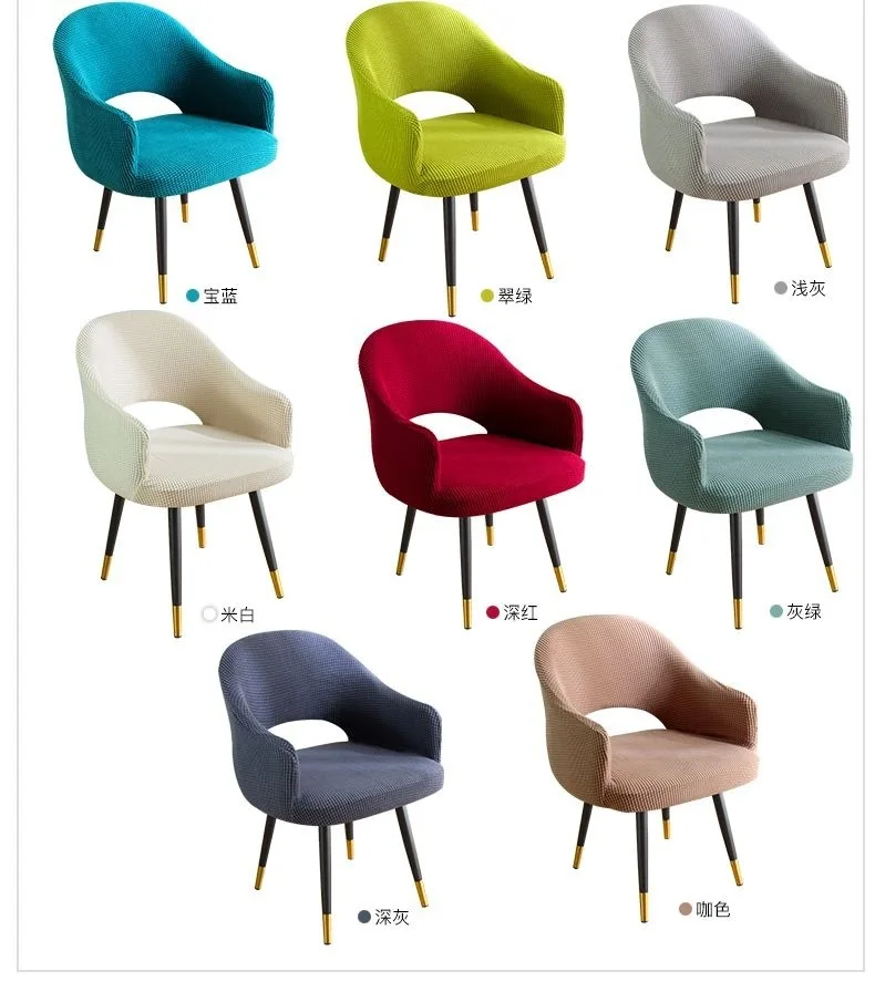 

Nordic Curved Hollow Out Back Chair Cover Armchair Covers Elastic Dining Room Coffee Bar Make Up Sofa Slipcovers