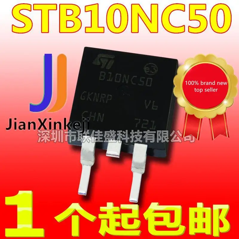 

10pcs 100% orginal new in stock STB10NC50 B10NC50 10A 500V N-channel TO263 MOS tube field effect