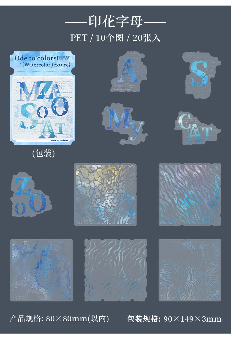 20 Blatt kreative Blitz-Aquarell-Aufkleber zum Verschmieren, Handzelt, DIY-Stick-Etiketten, Scrapbooking-Material, Junk-Journal-Zubehör – Detail 15