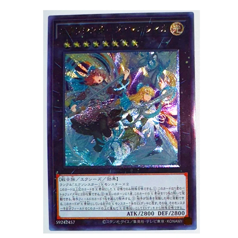 Yu Gi Oh UTR Arc Rebellion Xyz Dragon 64276752 Japanese Toys