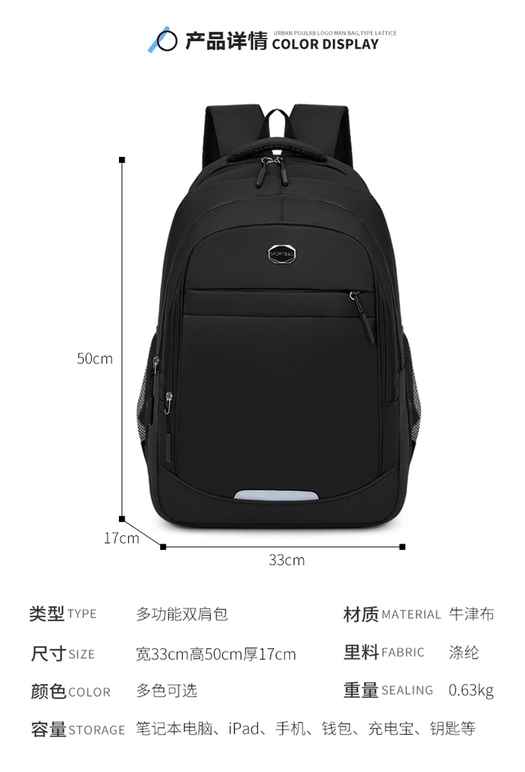 Large Capacity Multifunction Backpack for Men Business Laptop Bag School Travel Bag Lightweight and Stylish Commuter Backpack