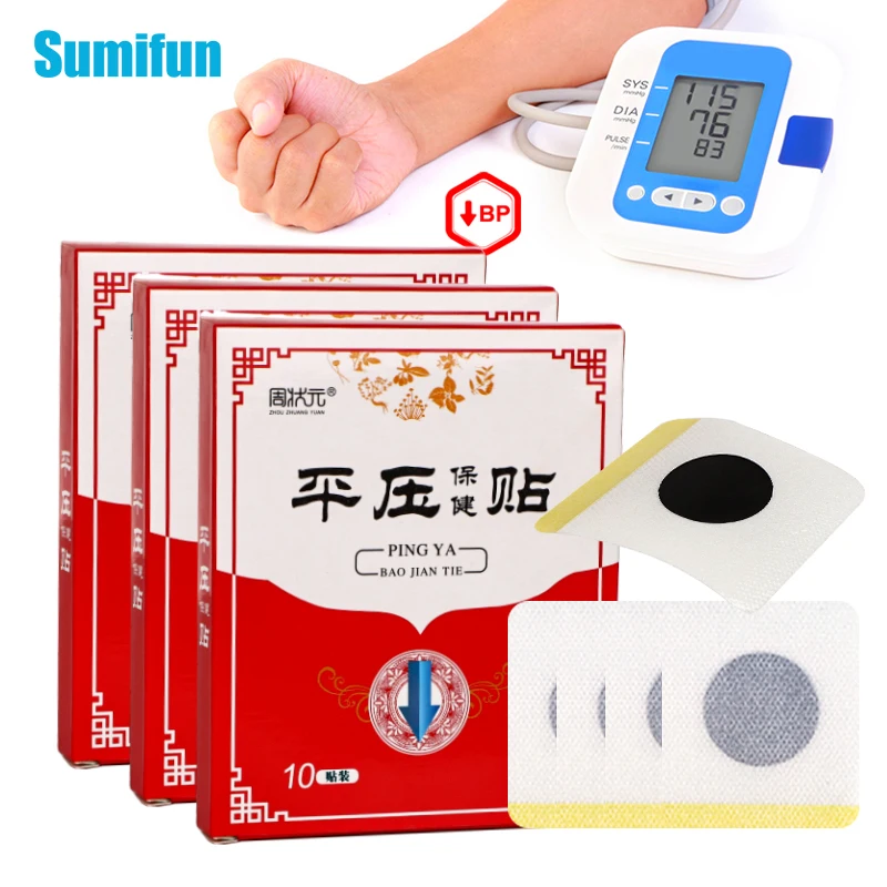Hypertension Patch Control High Blood Pressure Sticker 30pcs