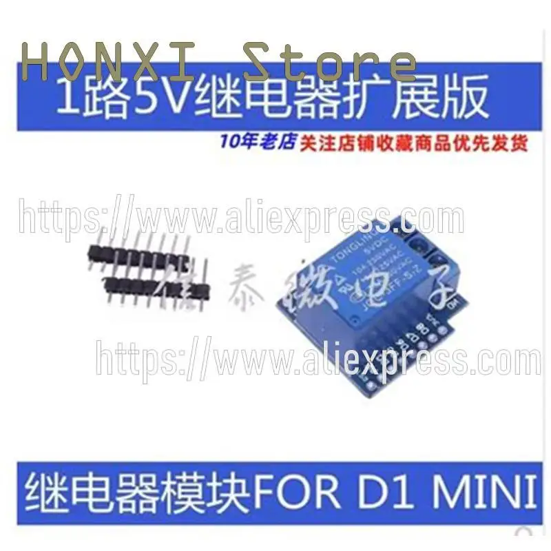 

1PCS 1 road 5V relay module high level trigger is suitable for the mini D1 plate relay extension module extension