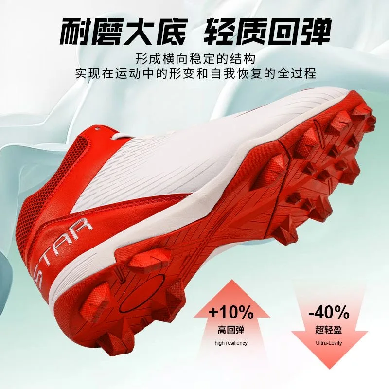 Professional Baseball shoes for Man Sport Shoes Men Outdoor Court Shoe Mens Anti-Slippery Training Shoe Size 38-44
