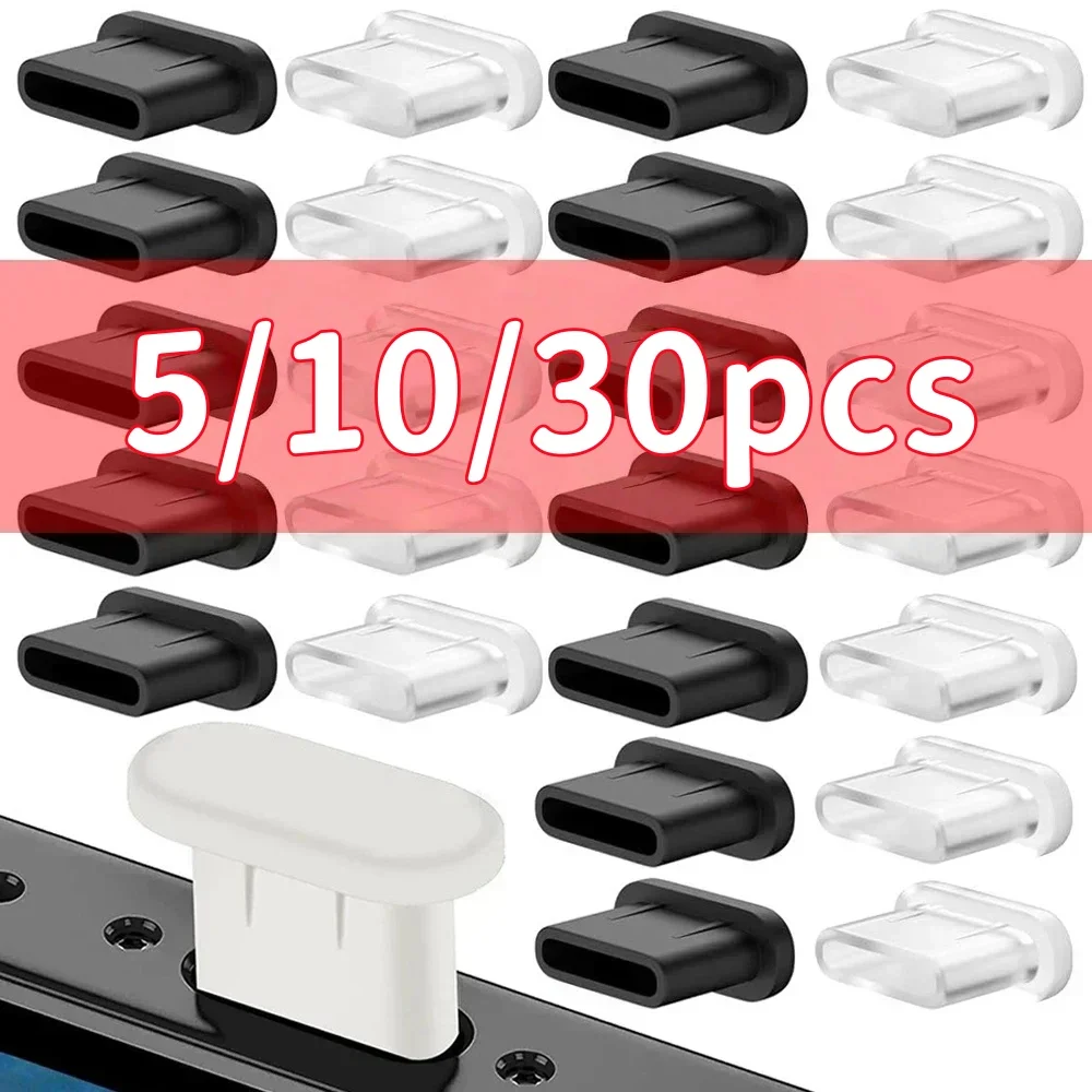รูปสินค้า ซิลิโคนกันฝุ่น Type-C 30 ชิ้น ปกป้องพอร์ตชาร์จ