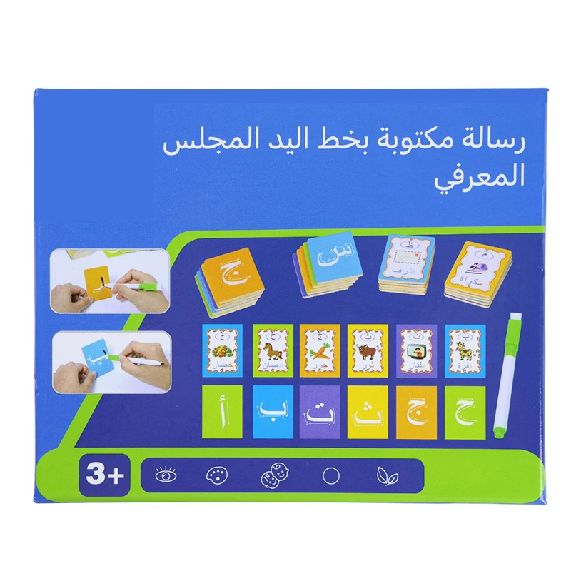 Kids Wooden Arabic Alphabet/Letter Puzzle with Box Cognition Write Words Board Early Learning Educational Development Games Toys 2