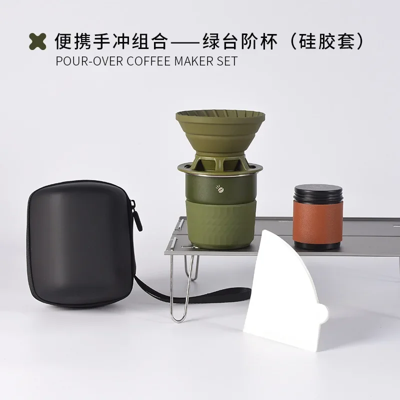 طقم قهوة محمول للتخمير اليدوي للسفر والخارج - طقم...
