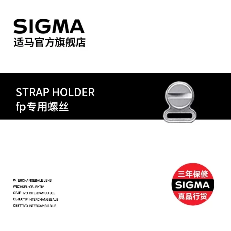 Per Sigma Fp Camera Strap Holder Adapter Neck Shoulder Rope Partner Clip Buckle Hang Buckle 1/4 Viti Maniglia Accessori