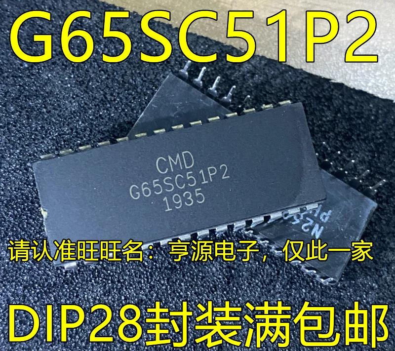

10piece G65SC51P2 G65SC51P-2 DIP28 chipset Original