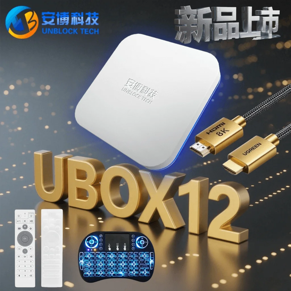Android 13.0搭載TV BOX UBOX EDPAD Genuine]2025 NEW ARRIVAL UBOX 12 Unblock TV BOX 4GB64GB best