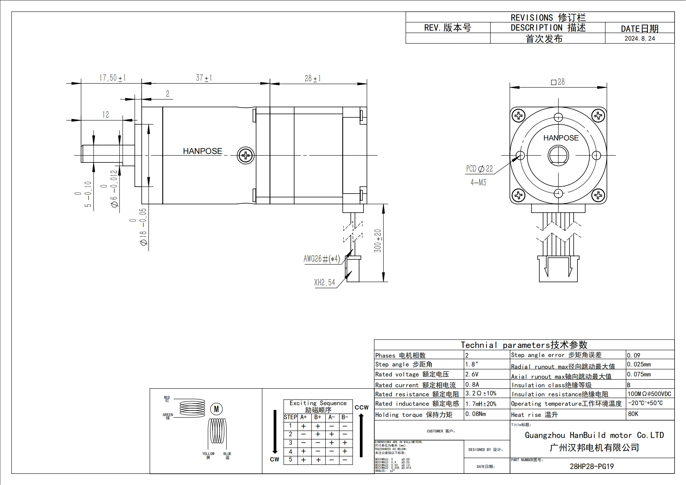 11hs2810-pg nema11 Schrittmotor 28 Motor Extruder Zahnrad Schrittmotor verhältnis 1/4-1 Planeten getriebe – Detail 12
