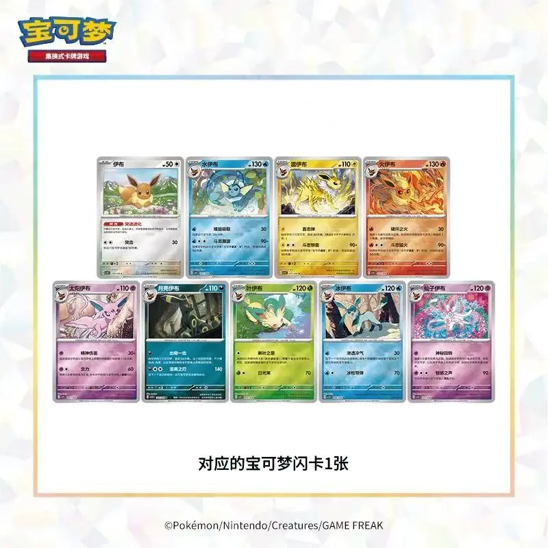 중국어 간체판 csv9.5c 코인 세트 박스 실베온 특별 일러스트레이션 레어 젬 팩 Sv8a Ptcg 카드