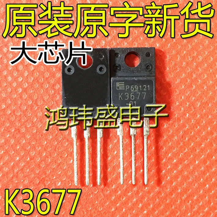

30 шт., оригинальные новые фотообои K3677 2SK3677