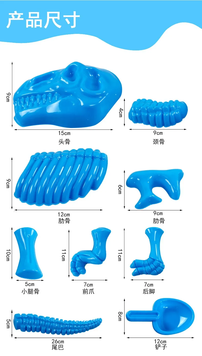 Hot Sale Summer Abs Plastic dino Baby Play sand tools with Funny Sand Mold Set Dinosaur Skeleton Bones Beach Toy Kids Children