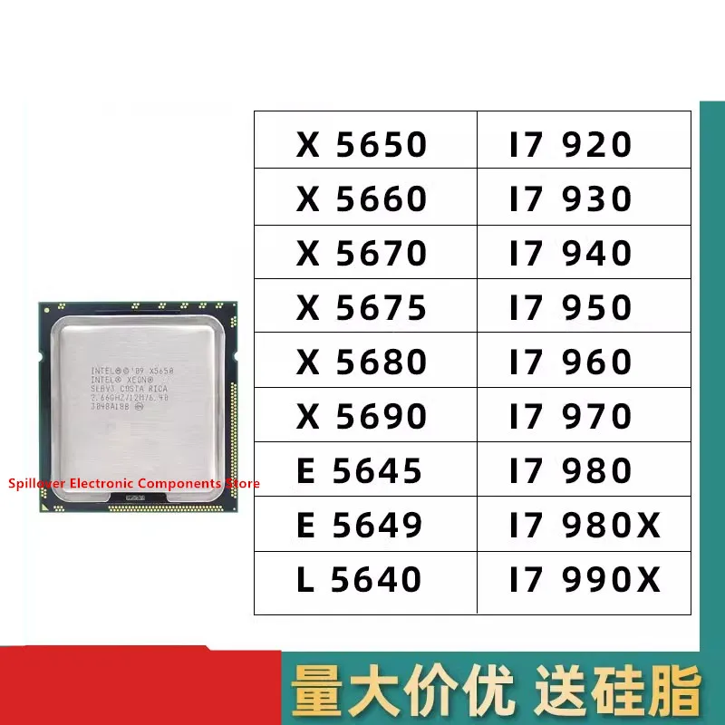 I7-920 930 I7-940 950 960 965 I7-980 990X I7-970 975 X5672 X5687 X5650 ...