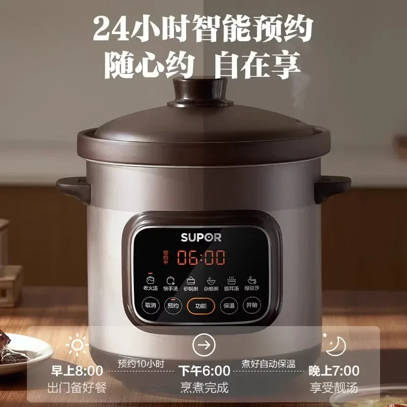 5L SUPOR Casserole Crock pot Electric cooker stew pot Cuisine intelligente slow cooker Ceramic Sous vide Home appliance
