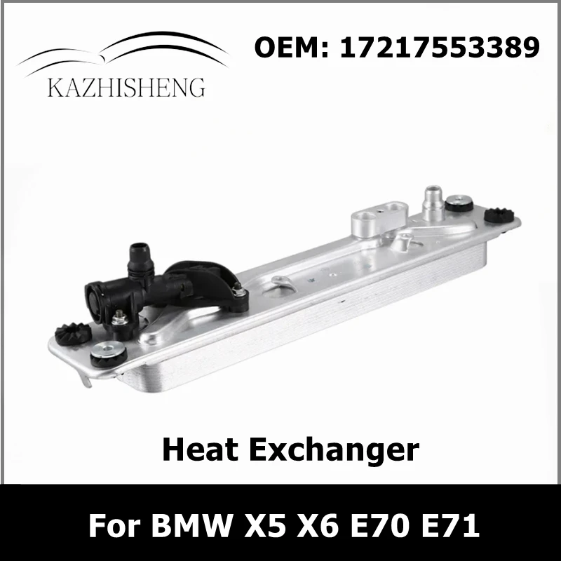 

17217553389 Engine Parts Transmission Oil Cooler Heat Exchanger for BMW X5 X6 E70 E71