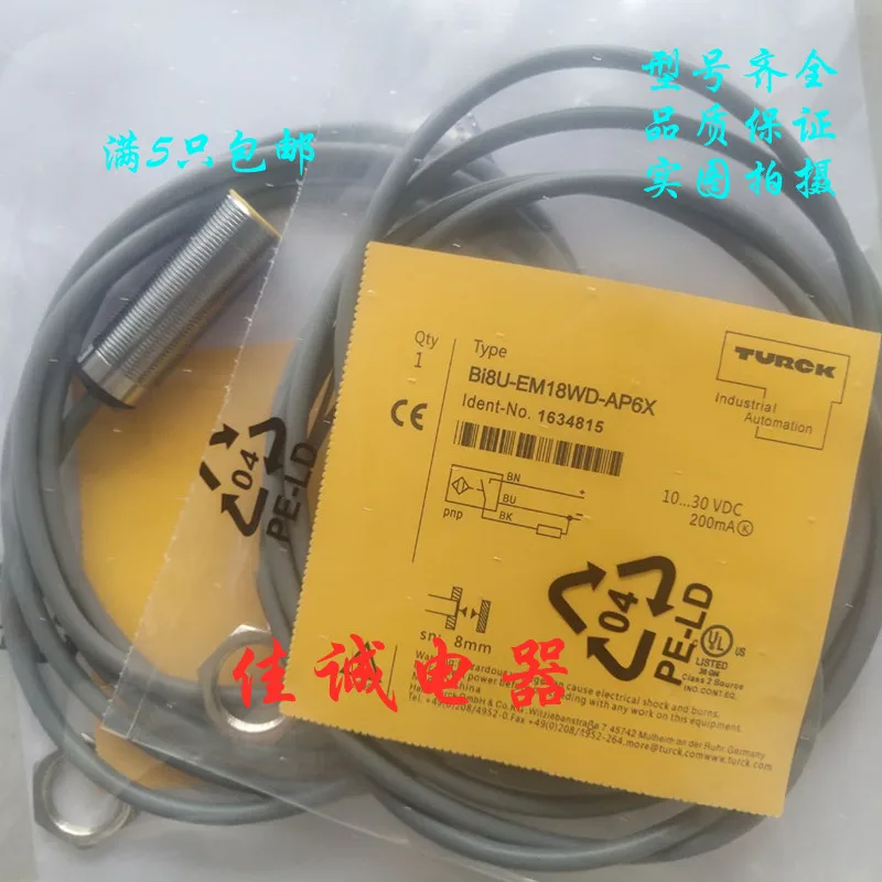 

Bi8U-EM18WD-AP6X Bi8U-EM18WD-AN6X new and original