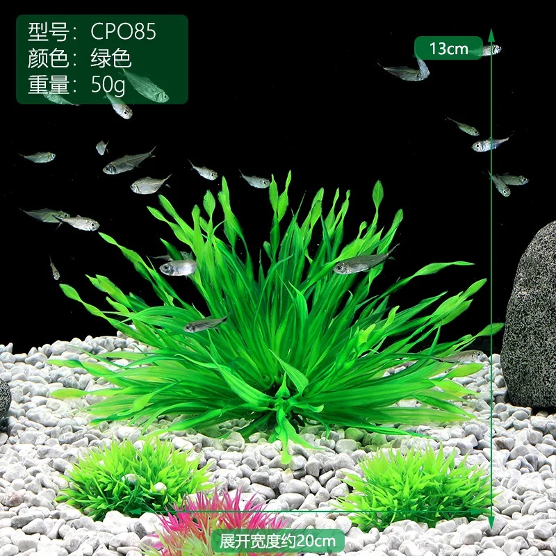 Plantas subaquáticas artificiais para aquário, decoração de algas marinhas, grama verde e roxa, decoração para casa, 1pc
