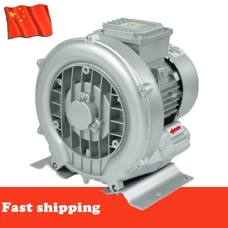 

HG-300 Special aluminum industrial vacuum high pressure vacuum swirling vortex blower / carpentry pump / pond aerator