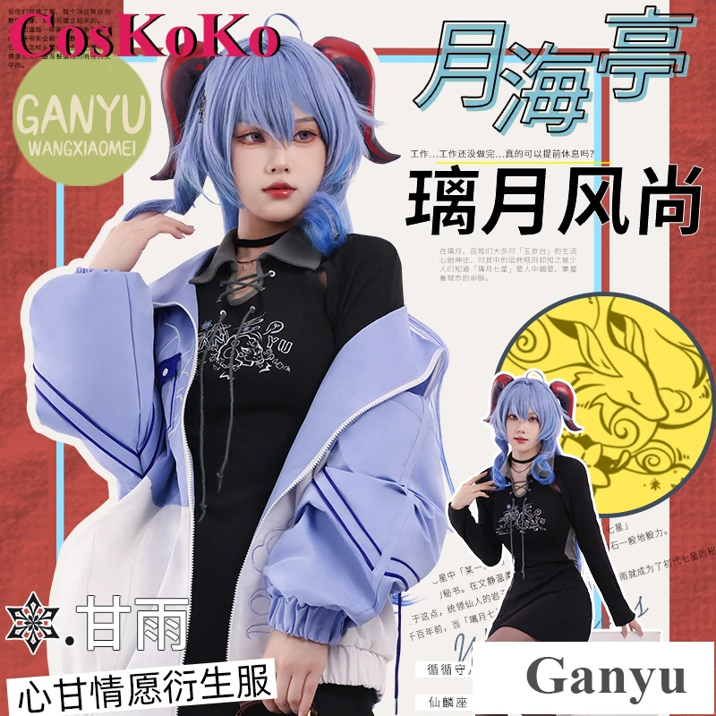 CosKoKo Ganyu/Keqing ڽ ִϸ̼   Ʈ ڽƬ м,    Ʈ ǽ,  ϸ , Ż