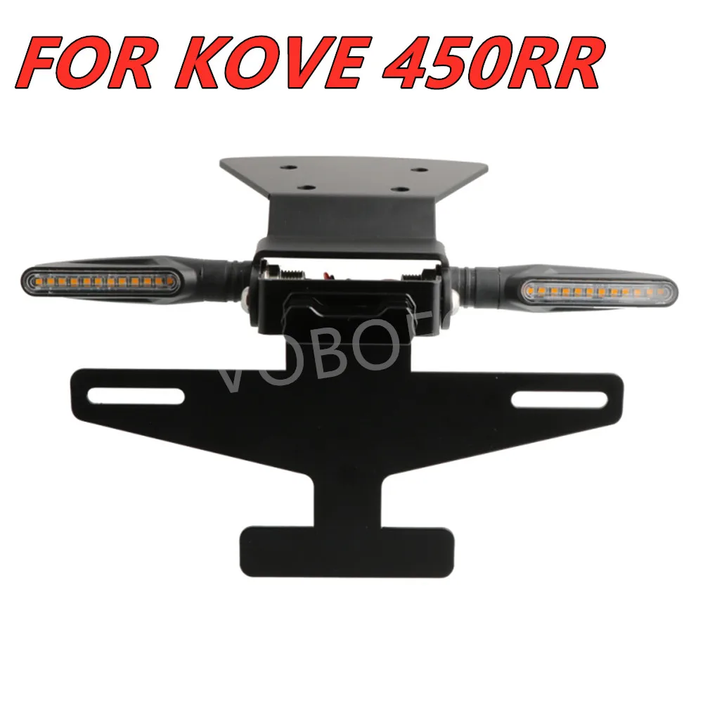 오토바이 개조 접이식 번호판 홀더 펜더 제거기 LED 테일 라이트 방향 지시등 액세서리 KOVE 450RR 450 RR용