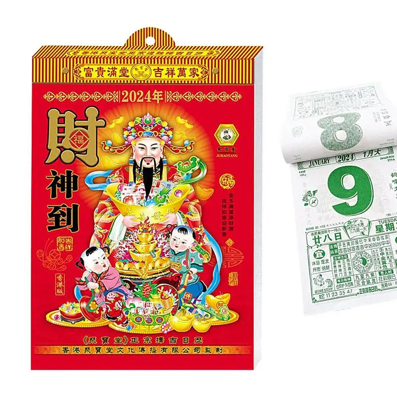 

2024 Chinese Daily Calendar Chinese 2024 God Of Wealth Window Calendar Chinese New Year Lunar Calendar Year Of The Dragon