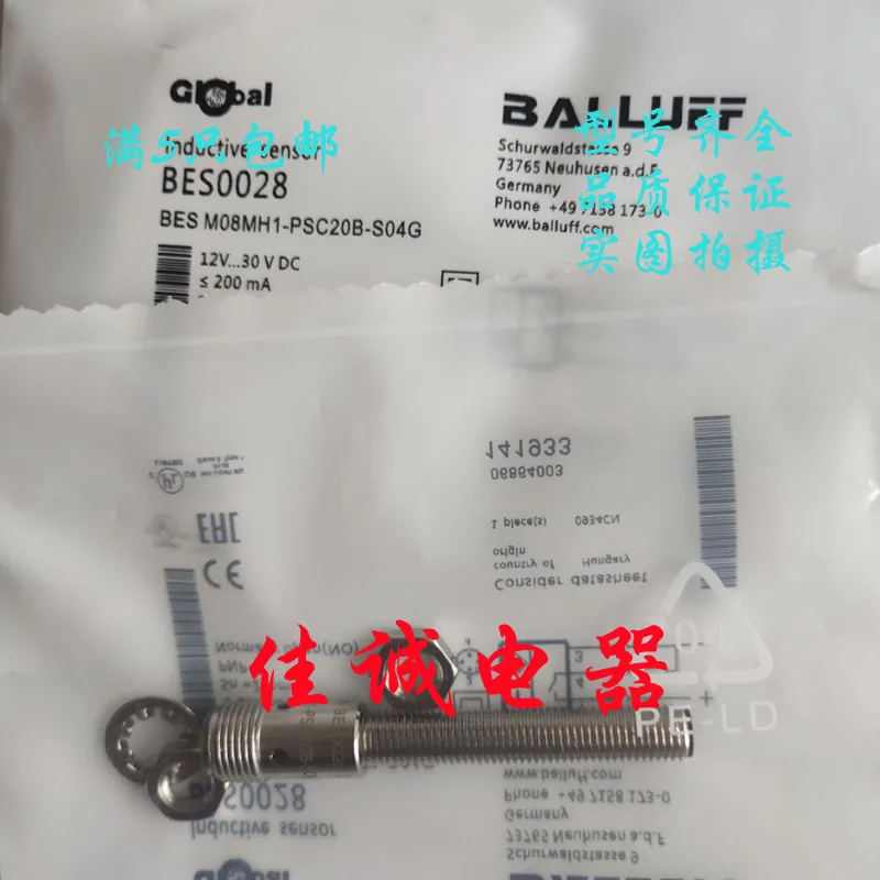

BES M08MH1-PSC20B N SC20B NSC15B--S04G new and original