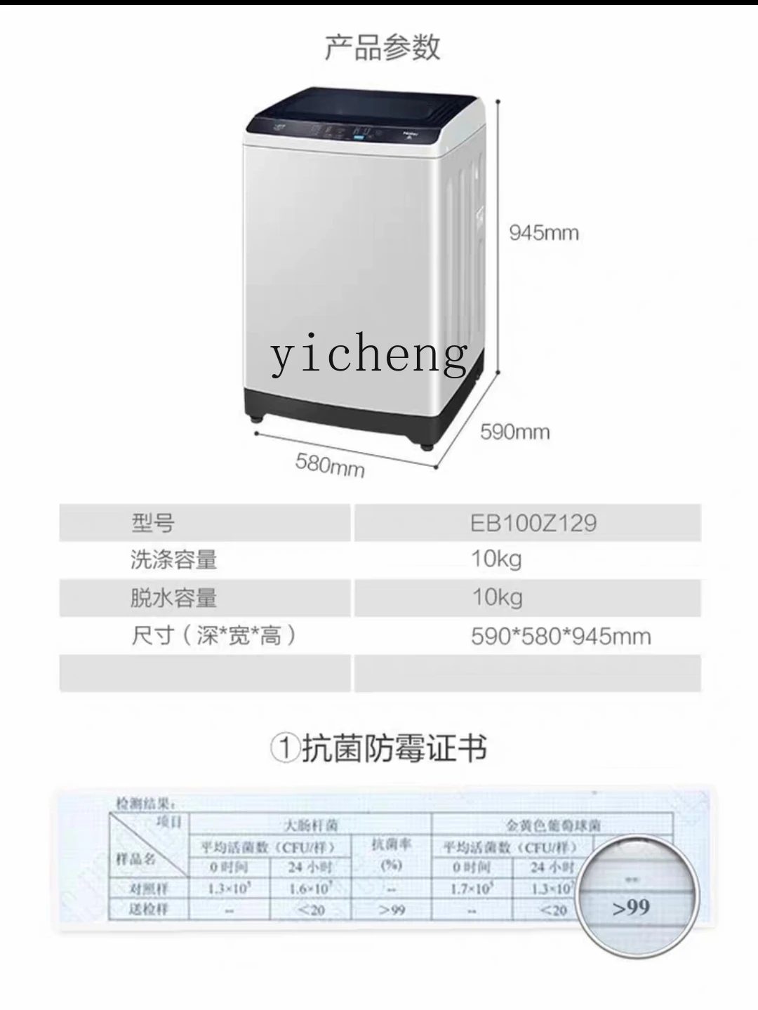 ZK pulsator washing machine 10kg large capacity sterilization large capacity stainless steel energy saving portable washer 5