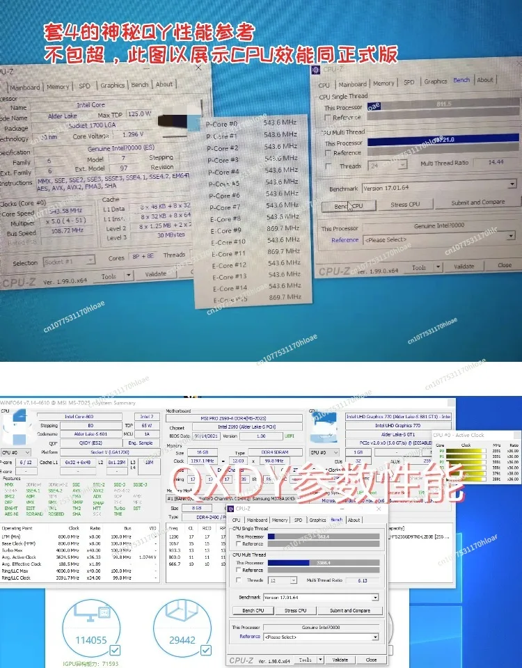 Qxq3,qxlb,i7,qxq4,i5qxdy,qygc,qxw5 beta,cpu,12第3世代 - AliExpress