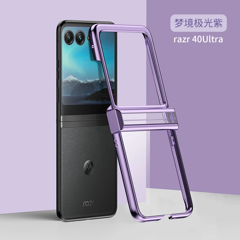 Electroplate Transparent Hinge All-Inclusive Folding Shockproof Hard Cover