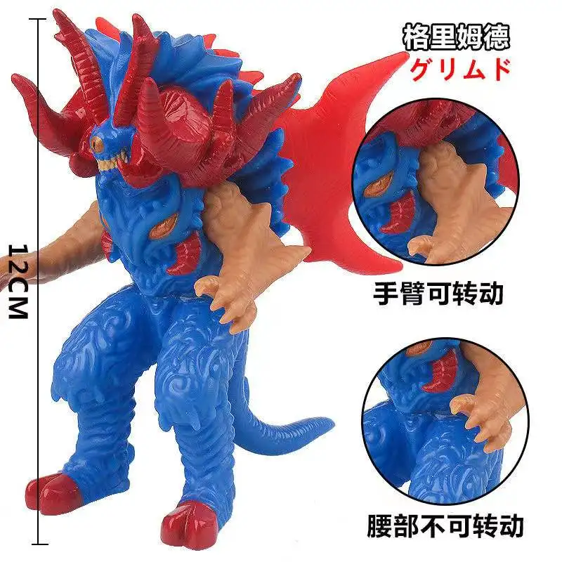 

12cm Soft Rubber Monster Ultraman Grimdo Action Figures Model Furnishing Articles Doll Children's Assembly Puppets Toys
