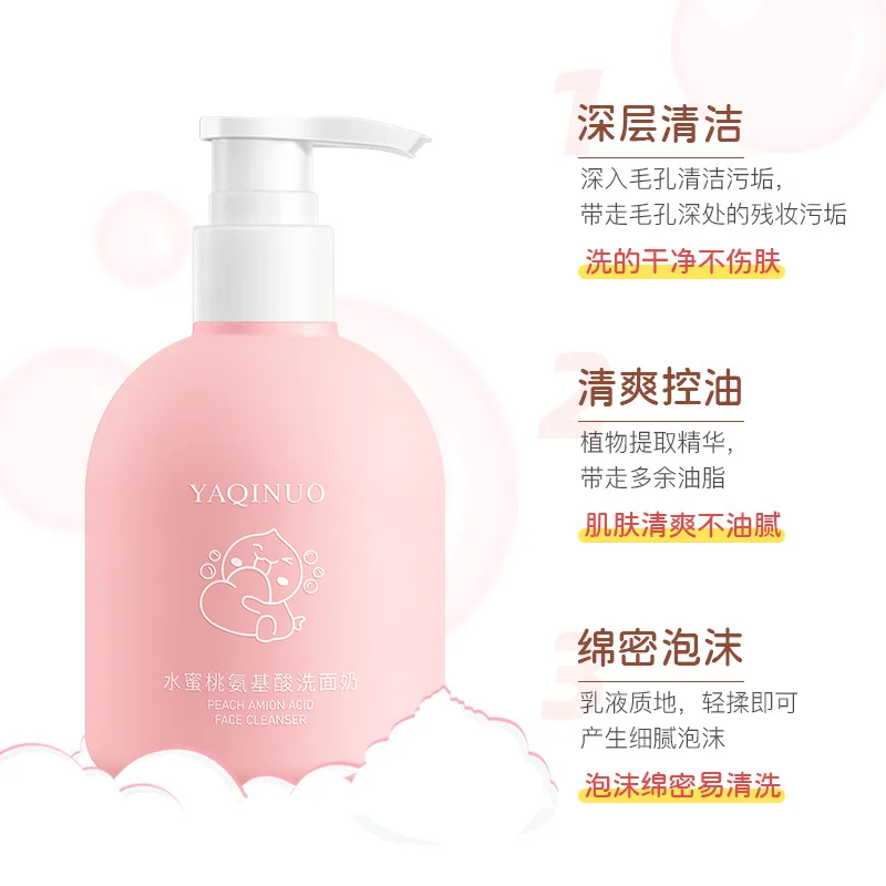 220ml Peach Amino Acid Facial Cleanser Deep Cleansing Gentle Hydration Shrinking Pore Cleanser Skin Care Products 2
