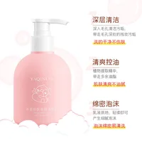 220ml Peach Amino Acid Facial Cleanser Deep Cleansing Gentle Hydration Shrinking Pore Cleanser Skin Care Products 2