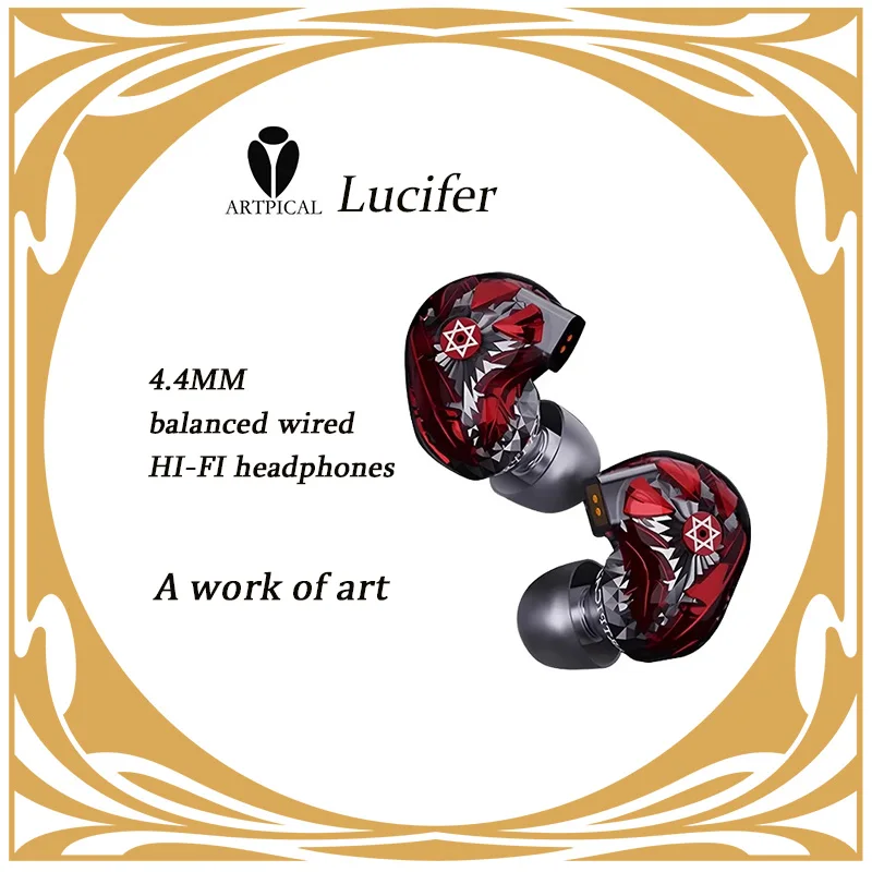 ARTPICAL Lucifer リケーブル イヤホン □ARTPICAL Lucifer 紹介｜イヤホンジャックと豆🐒@ポタオデ