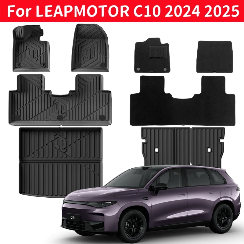 Tapis De Coffre Pour Leapmotor C10 2024-2025 - Noir, Cuir Composite, Protection Tout Temps