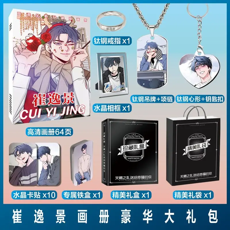 Corea Comic Book Sketch: Cui Yijing Photo Album Poster Desk Calendar Photo Tv Star Picture Book Collana Portachiavi