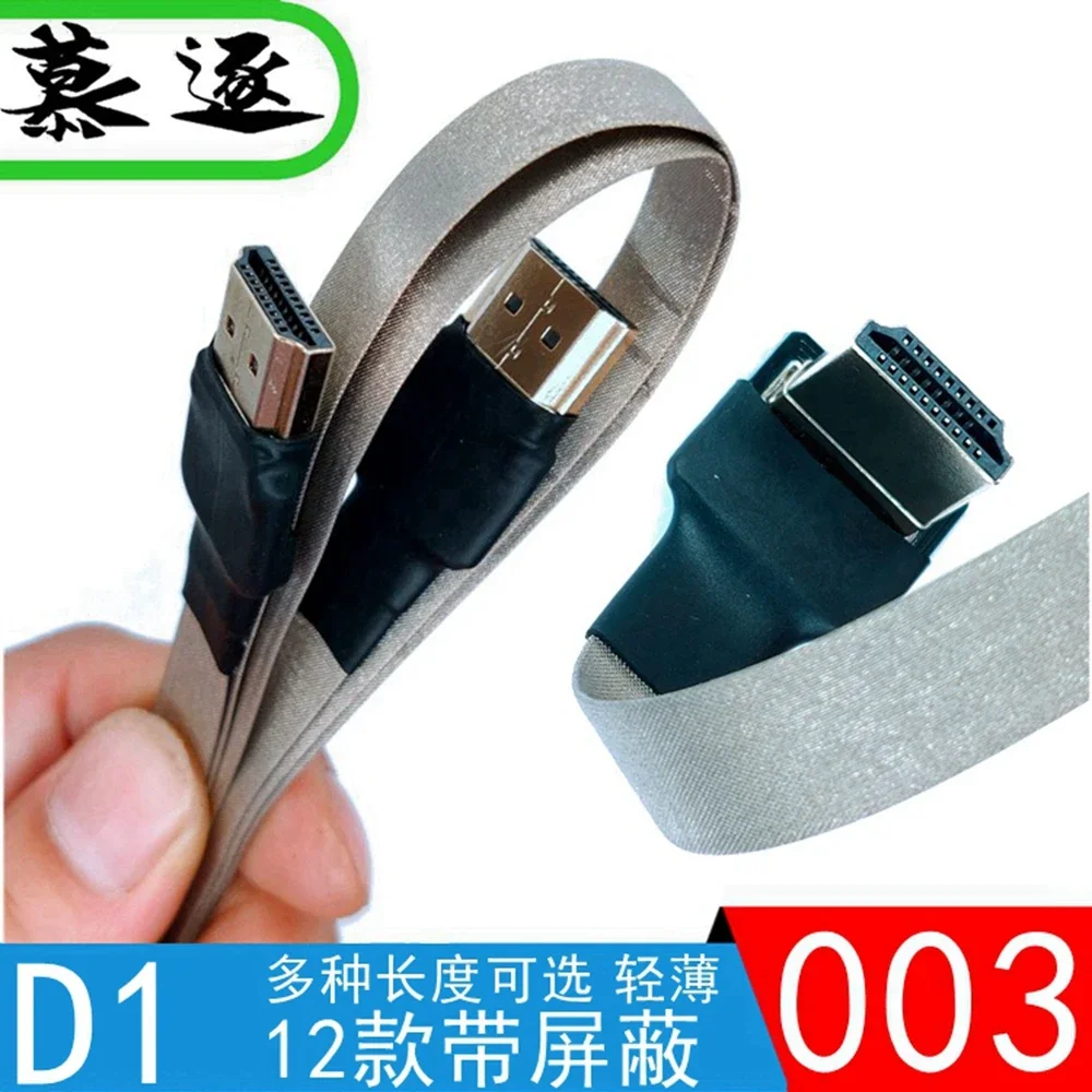 Anti-Statische Fpv Kabel Hdtv-Kompatibel Mannlichene Zu Mini /Micro Hd Fpc Flach Kabel Anti-Storungen Multicopter Muslimah