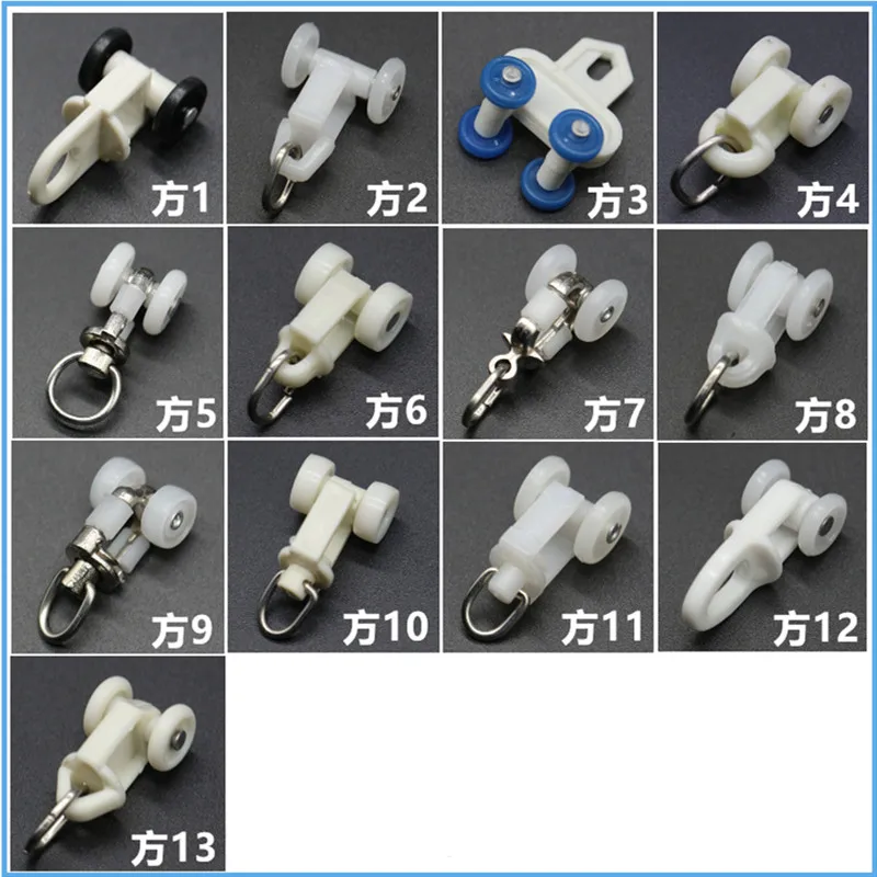 Curtain Hooks Curtain Track Pulley Nano Wheel Bathroom Door Curtains Sliding Roller Home Rod Hardware Accessories
